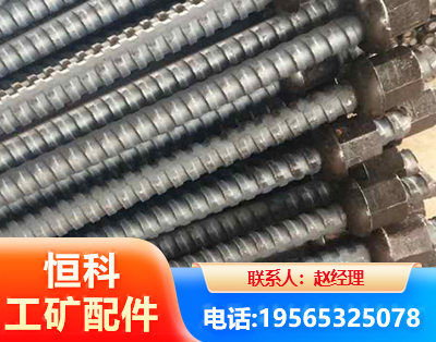 贵阳右旋螺纹锚杆