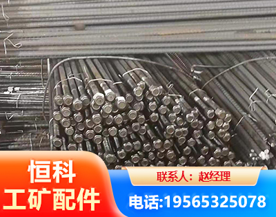 贵阳左旋螺纹锚杆