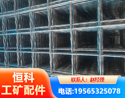 贵阳钢筋编炽焊网