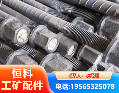 贵阳左旋螺纹锚杆