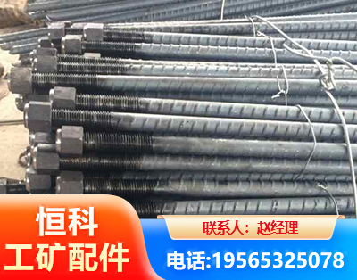 贵阳左旋螺纹锚杆