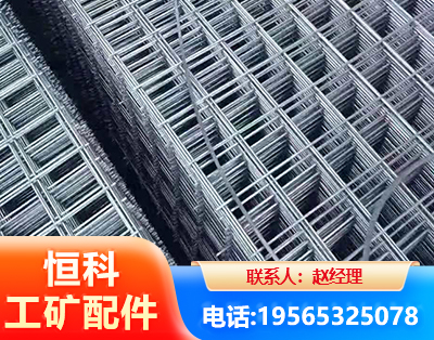 贵阳钢筋平焊网