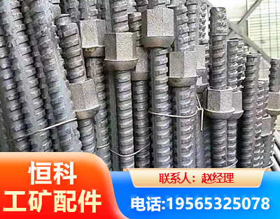 贵阳右旋螺纹锚杆