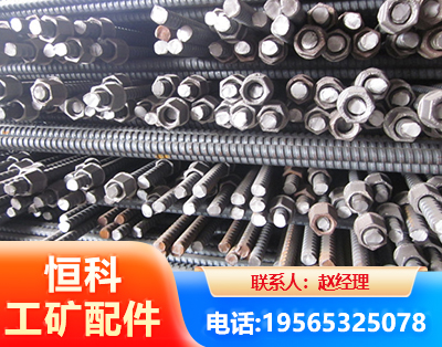 贵阳右旋螺纹锚杆
