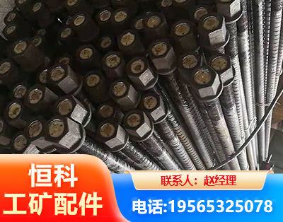 贵阳左旋螺纹锚杆
