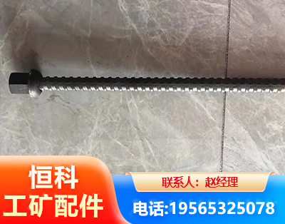 贵阳右旋螺纹锚杆